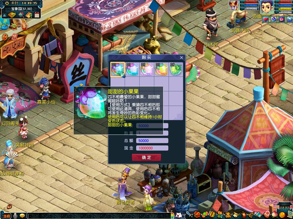 重整旗鼓的 重整旗鼓的