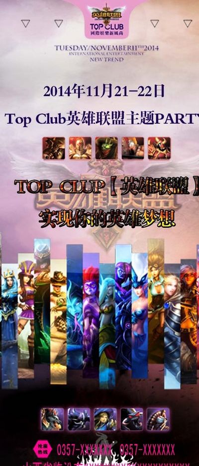 的年轻人加 的年轻人加