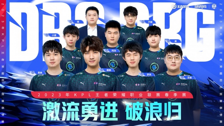 队更加关注 队更加关注