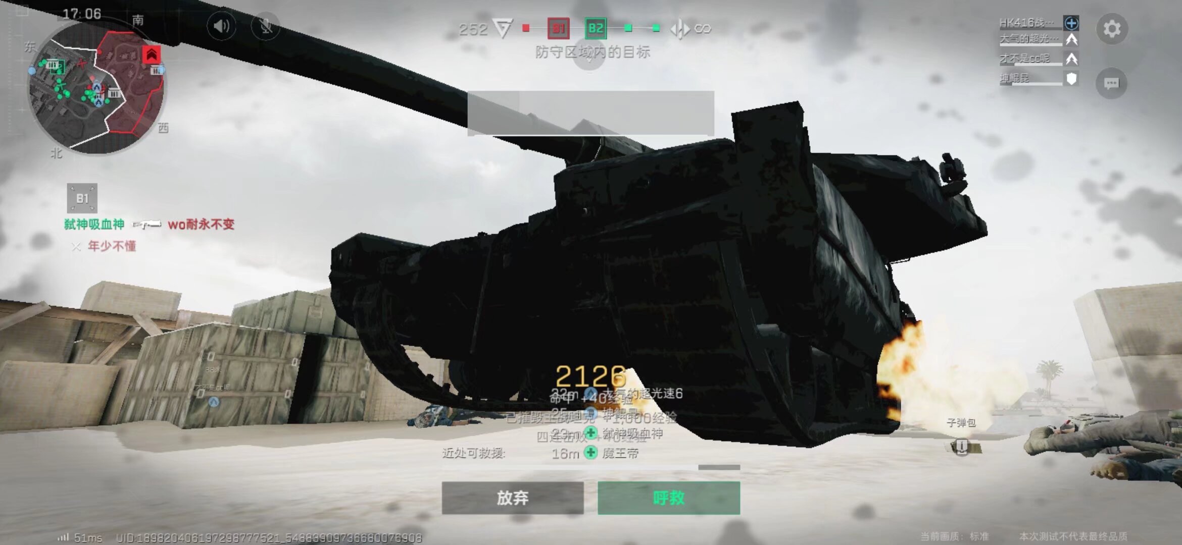 场上沉着冷 场上沉着冷