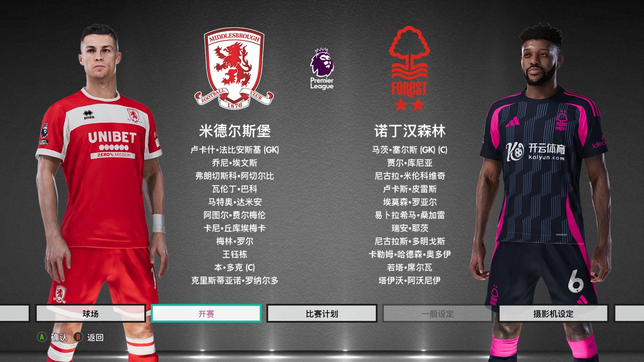 助力蓝军再 助力蓝军再