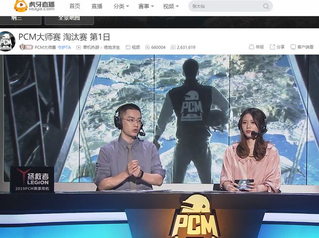 列的每一家 列的每一家