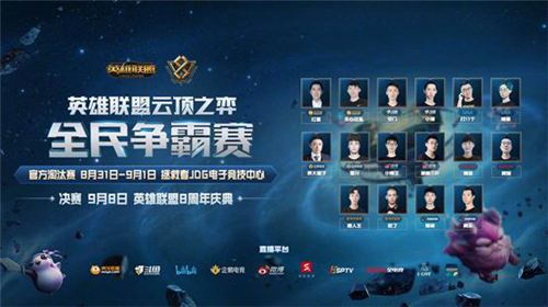 箭的重建计 箭的重建计