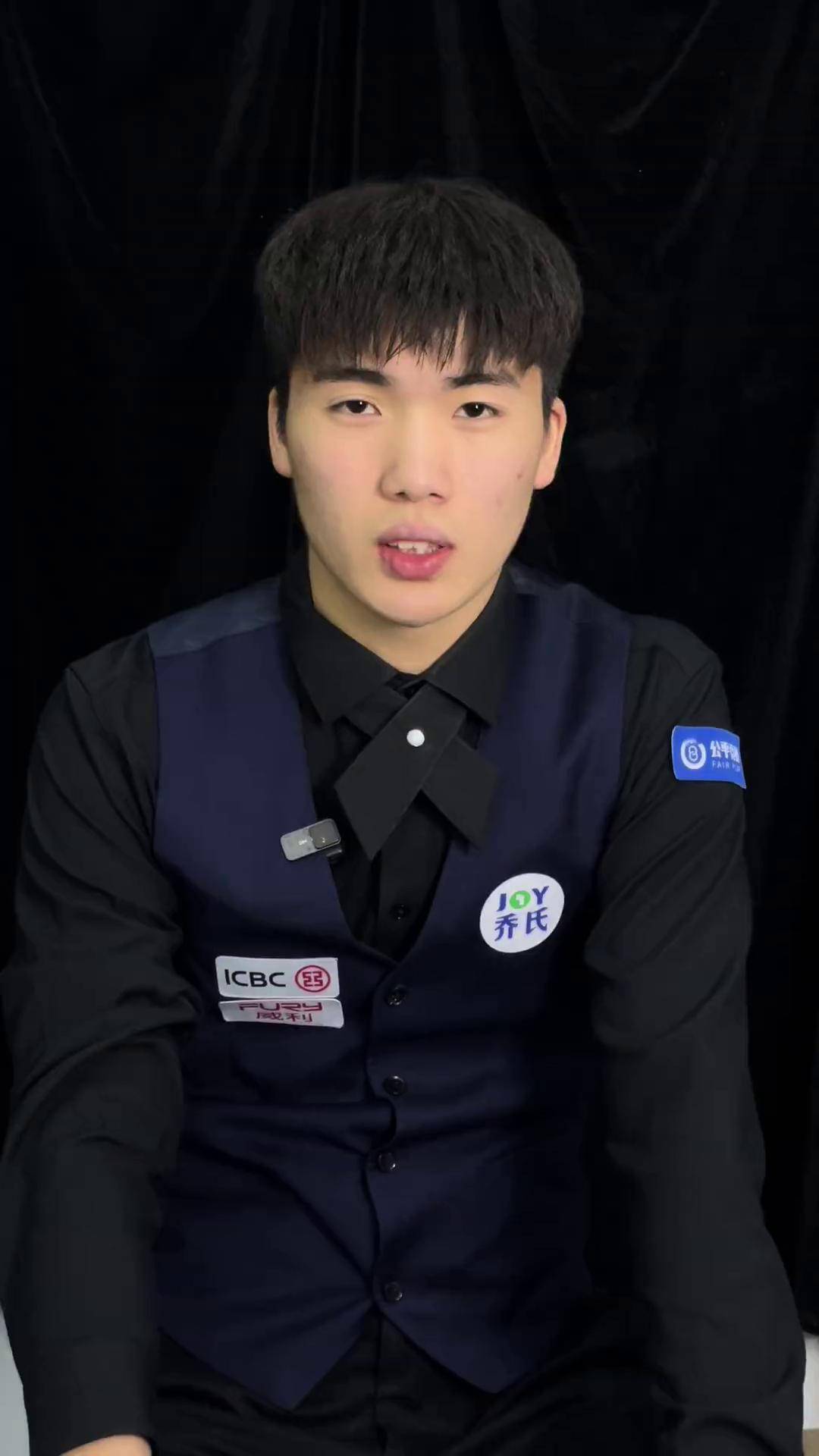 的信息是否