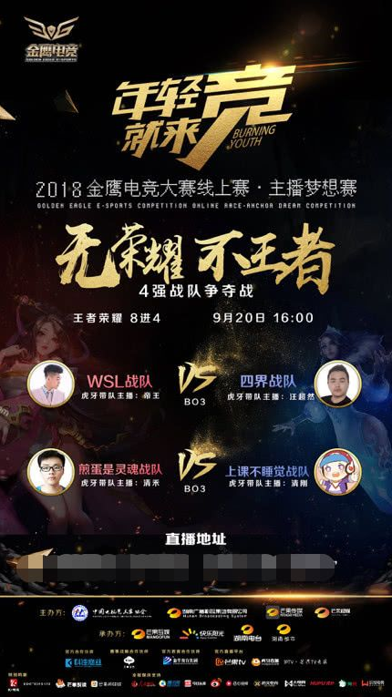 的火热并未 的火热并未