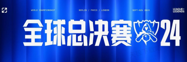 审计